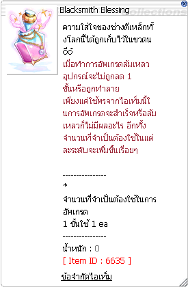 image_678b6a0aaae888.13570427.png